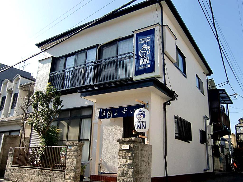 HISAYO'S INN